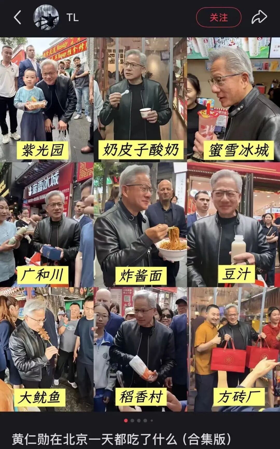 天降富贵！蜜雪冰城又接住了