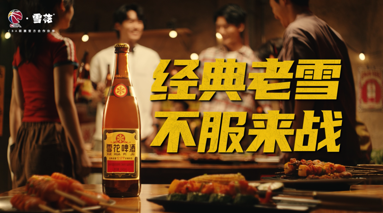 从“观赛”到“庆祝”，雪花如何用双产品重构CBA赛事消费场景？