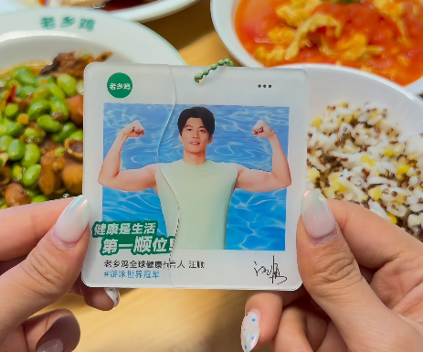 老乡鸡整活，大家爱看的来了！