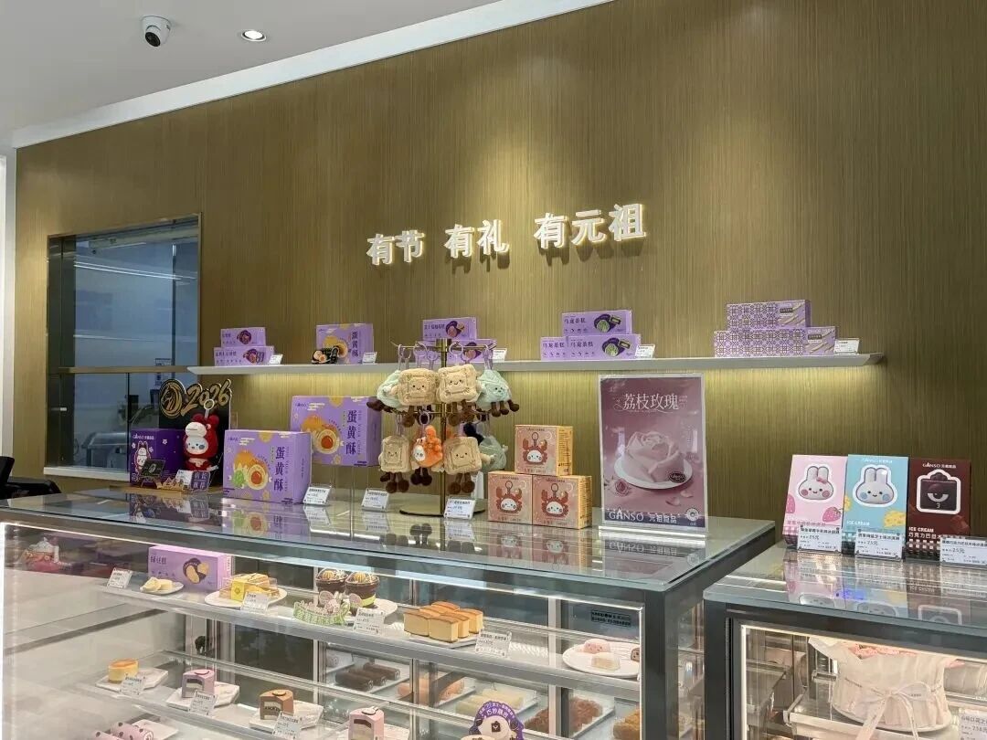 单季度亏7000万！老牌烘焙“元祖”被年轻人抛弃了？