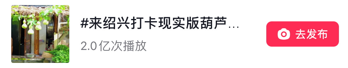 全网最火“顶流”：一个老人与七个葫芦