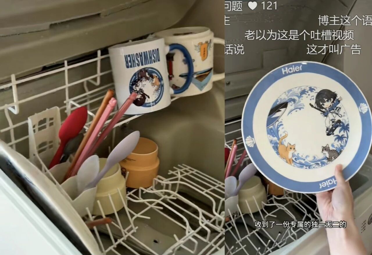 海尔给30年前的洗碗机售后！这才是“听劝”的高段位玩法
